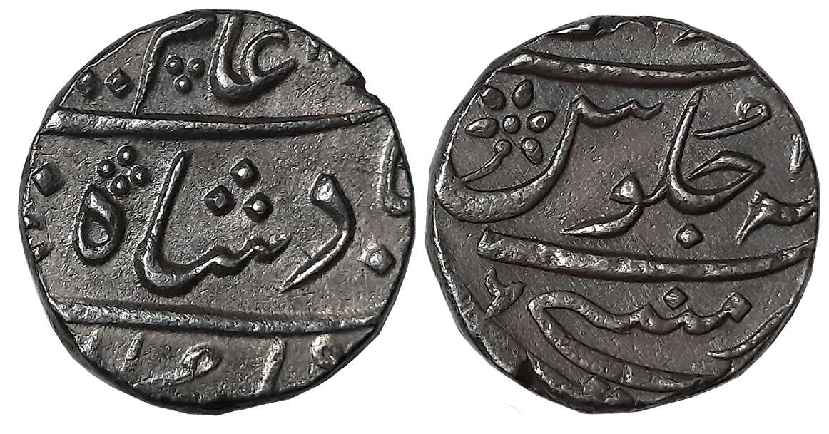 Mumbai, Silver Rupee, 11.55g, in the name of Alamgir II (KM# 176). Beautifully toned, abou
