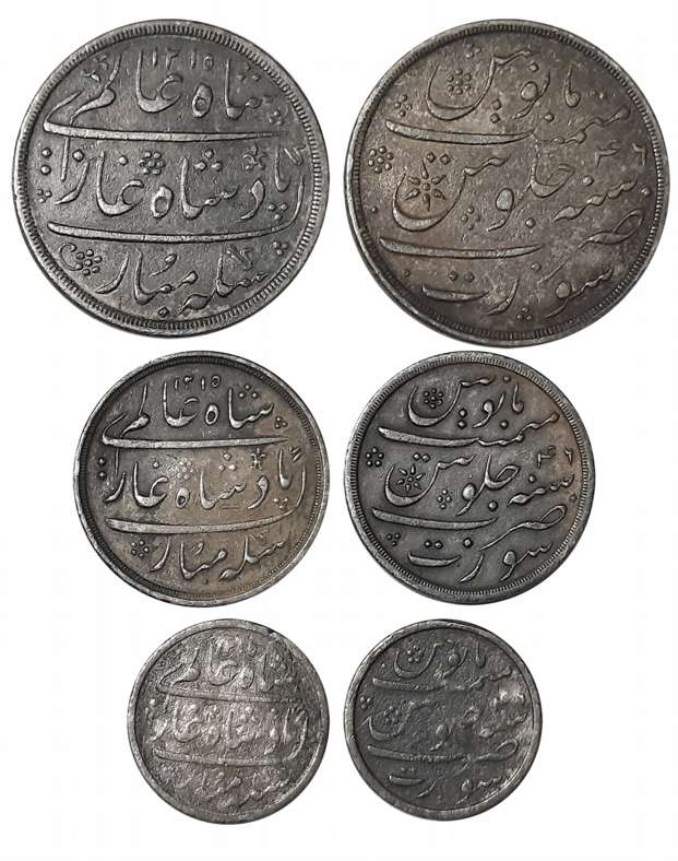 Silver (3), Rupee, 1/2 Rupee & 1/4 Rupee, 11.58g, 5.74g, 2.71g, Pseudo Mint name Surat but