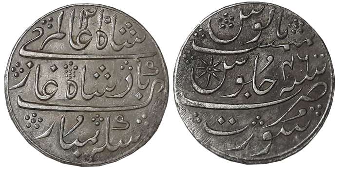 Surat, Silver Rupee, 11.52g, in the name of Shah Alam II, AH 1215 / RY 46 (P Stevens#n 3.3