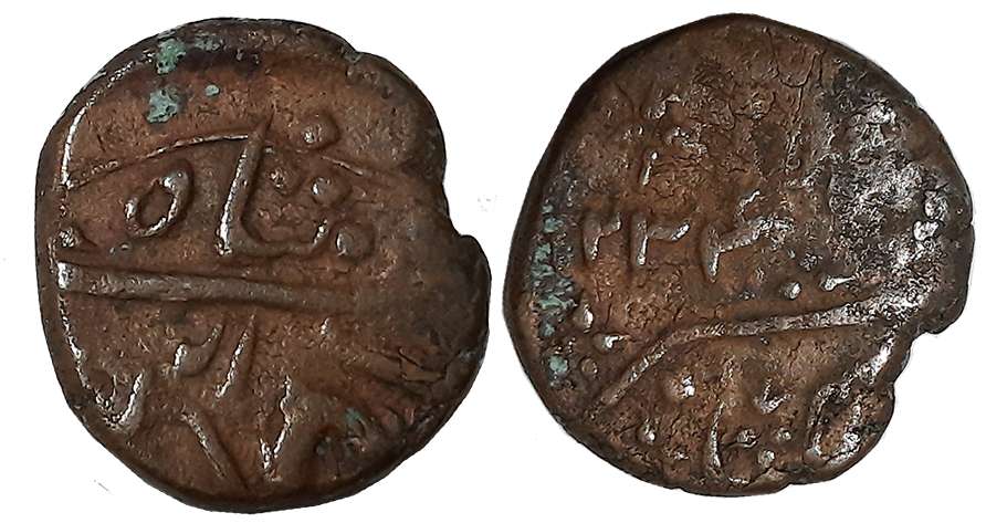 Ahmedabad, Copper 1/2 Paisa, 7.08g, in the name of Muhammad Akbar II, AH 1234 (P. Steven# 