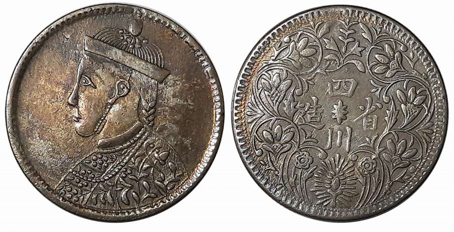 Tibet, Trade Coinages, Silver Rupee, 10.68g, Obv: Bust with collar, Rev: Rosette. Very fin