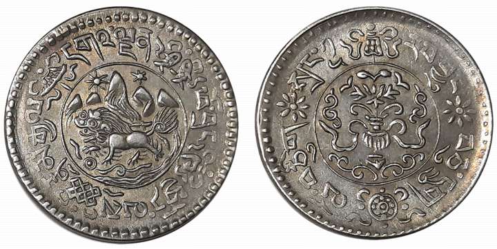 Tibet, Silver 1/2 Srang, 5.88g, Obv: Snow lion facing left in front of Mount Kailash with 