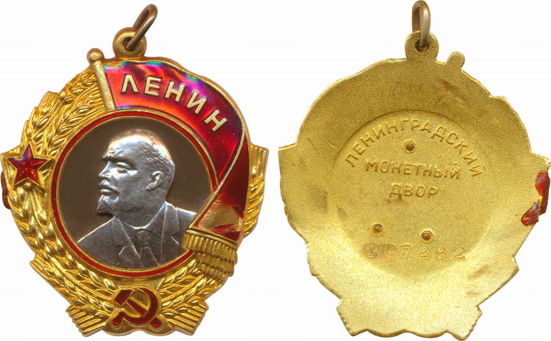 Russia- U.S.S.R., Order of Lenin, Gold/ Platinum Medal, 33.19g, Obv: Central portrait of L