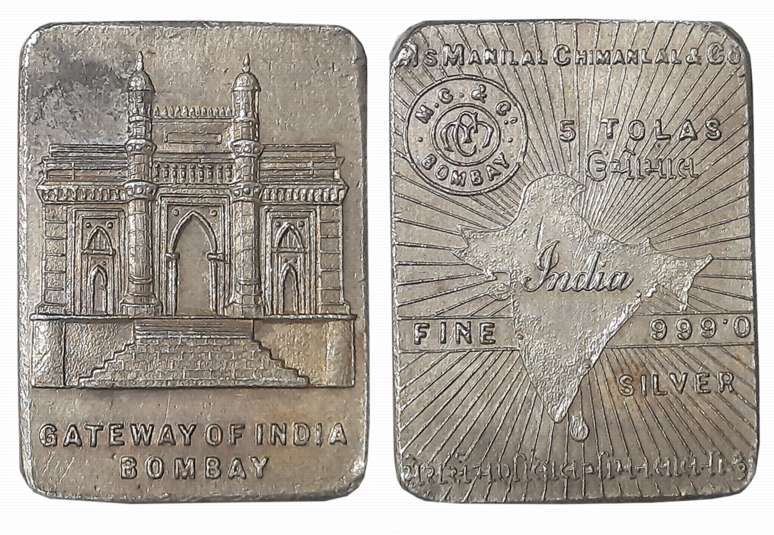 Silver 5 Tola Bar, 58.30g, Issued by Manilal Chimanlal & Co, Obv. Map of undivided India, 