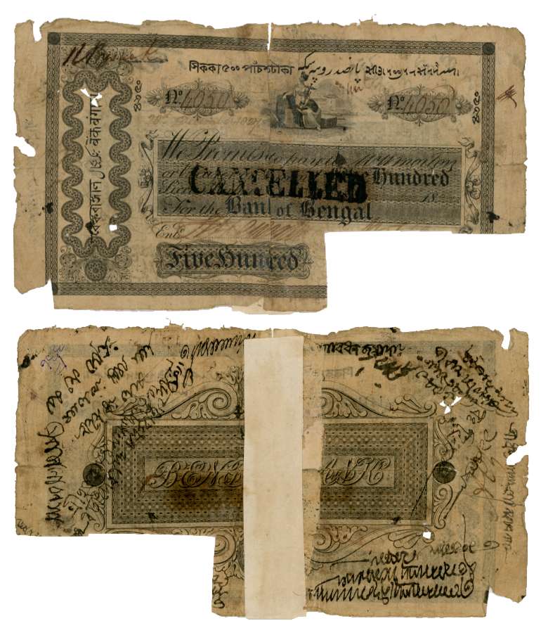 Bank of Bengal, Sicca Rupees 500, Type 1A.3.3, Dated 28 Dec 1827, usual signature cut at t