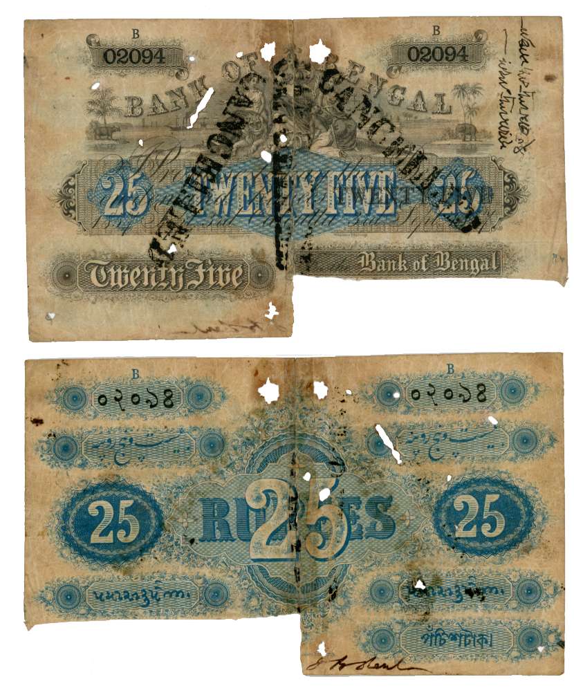 Bank of Bengal, Rupees 25, Type 1A.3.10, Prefix B, Multi-colour, Dated 18 September 1857, 