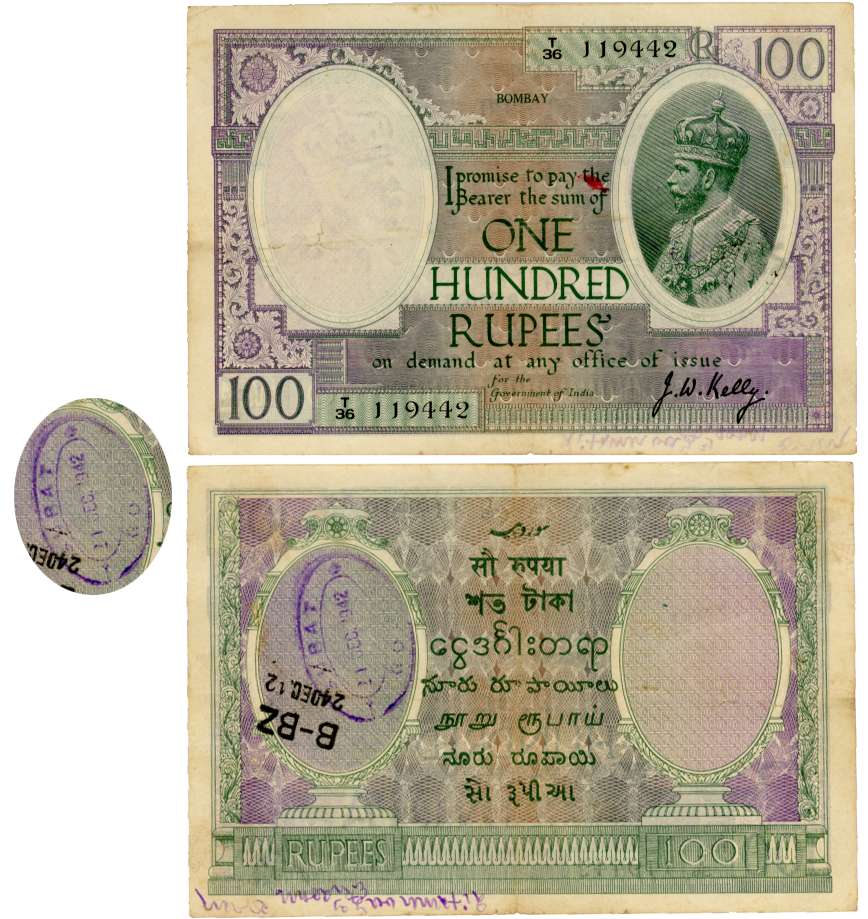 George V, Rupees 100, Type 3.10.3, Bombay Circle, Signed J. W. Kelly, Prefix T/36 (R IPM# 