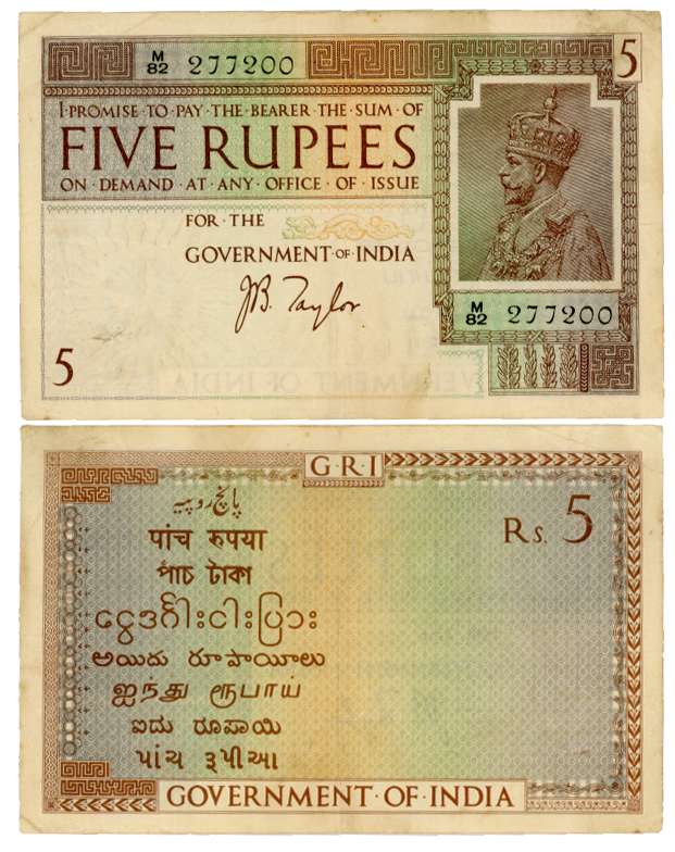 George V, Rupees 5, 1st issue, Type 3.4, Signed J. B. Taylor, Prefix M/82, Watermark varie