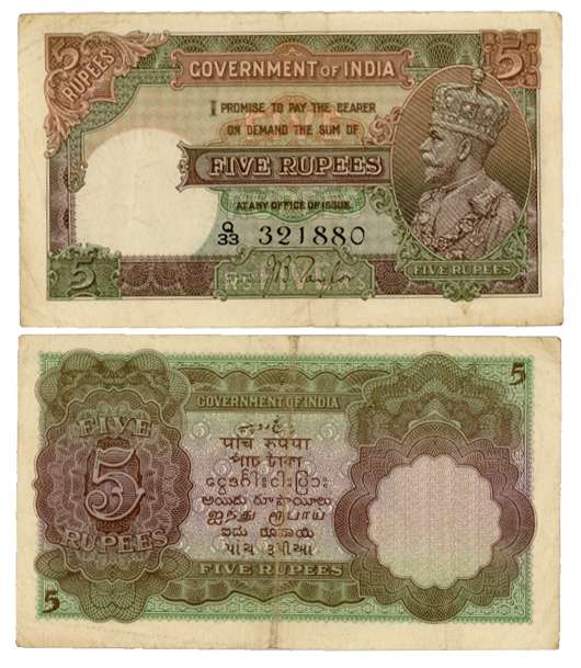 George V, Rupees 5, 2nd issue, Type 3.5, Signed J. B. Taylor, Prefix Q/33 (R IPM# 3.5.1B).