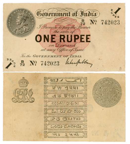 George V, Rupee 1, 1st issue, Type 3.1, 1917, Bombay, Signed M.M.S. Gubbay, Prefix B/72 (R