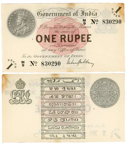 George V, Rupee 1, 1st issue, Type 3.1, 1917, Madras, Signed M.M.S. Gubbay, Prefix M/9 (R 