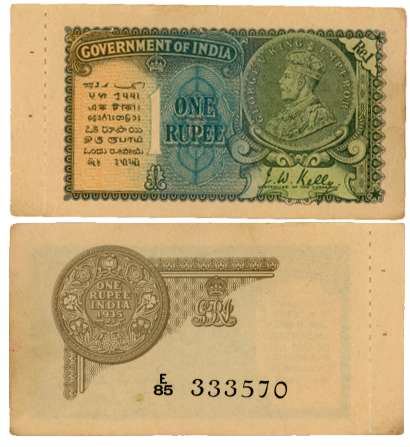 George V, Rupee 1, 2nd issue, 1935, Type 3.2, Signed J. W. Kelly, Prefix E/85 (R IPM# 3.2.