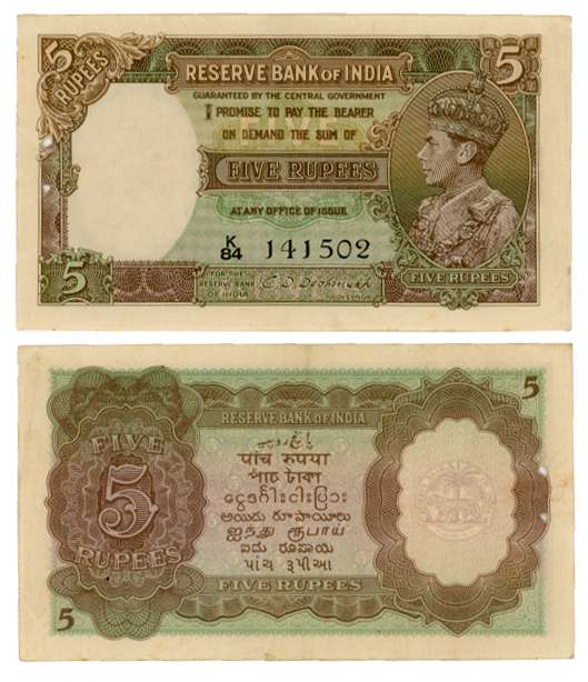 George VI, Rupees 5, 1st issue, Type 4.3, Signed C. D. Deshmukh, Prefix K/84 (R IPM# 4.3.2