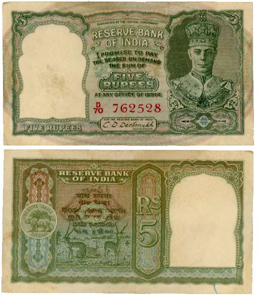 George VI, Rupees 5, 2nd issue, Type 4.4, Front face, Signed C.D. Deshmukh, Prefix D/70, S