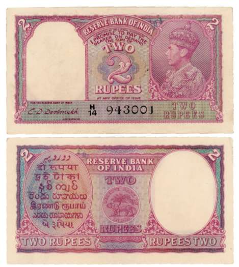 George VI, Rupees 2, Type 4.2, Signed C. D. Deshmukh, Prefix H/14, Serial number in Black 