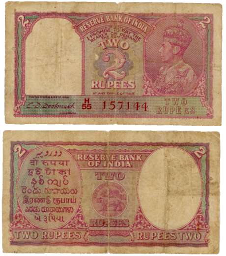 George VI, Rupees 2, Type 4.2, Signed C. D. Deshmukh, Prefix H/55, Serial number in Red (R