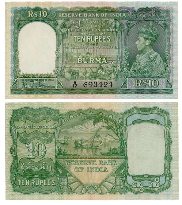 George VI, Rupee 10, Type 5.5, Signed J. B. Taylor, Prefix A/17, Burmese legend on reverse