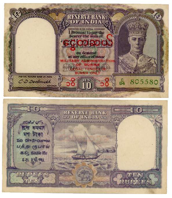George VI, Rupees 10, Type 5.11, Signed C.D. Deshmukh, Prefix C/84 (R IPM# 5.11.B.1). Very