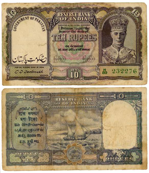 George VI, Rupees 10, Type 5.20, Overprint, “Hukumat - E-Pakistan” in Persian, Signed C.D.