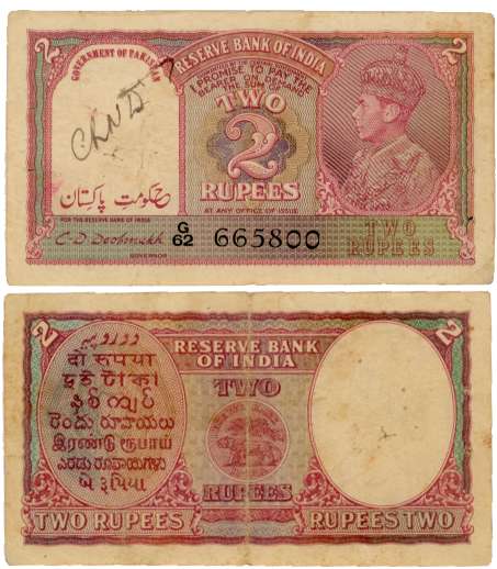 George VI, Rupee 2, Type 5.18, Overprint, “Hukumat - E-Pakistan” in Persian, Signed C.D. D