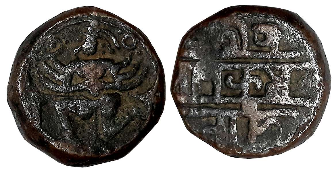 Vijaynagar Empire, Krishnadevraya, Copper Jital, 16.34g, Obv: Garuda kneeling to left spre