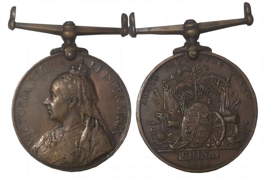 Victoria, 3rd China War Bronze Medal, Awarded to “FILIMAN MDOOD R. BY R.H.S.”, Obv: Victor