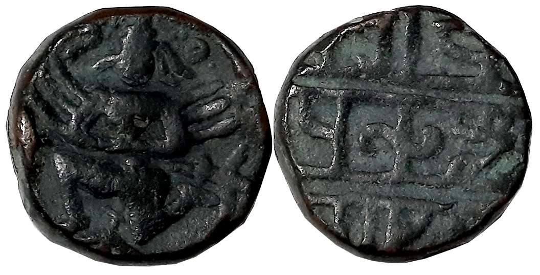 Vijaynagar Empire, Krishnadevraya, Copper Jital, 11.98g, Obv: Garuda kneeling to left spre