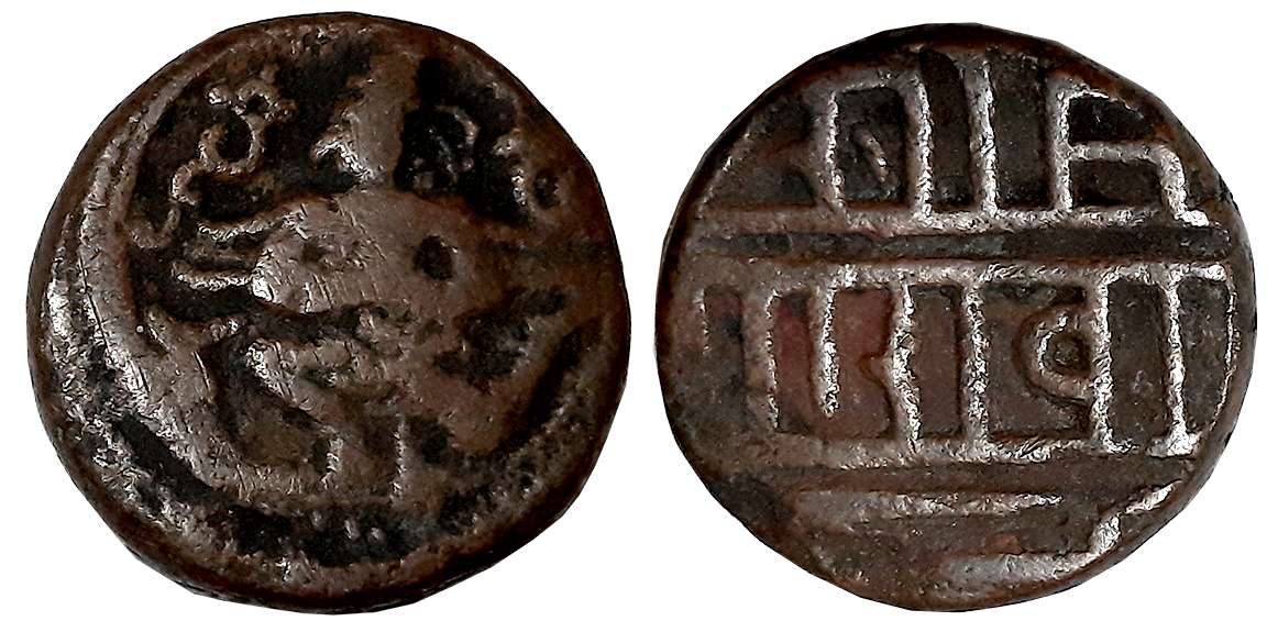 Vijaynagar Empire, Sadasivaraya, Copper Jital, 15.38g, Obv: Garuda kneeling left, hands jo