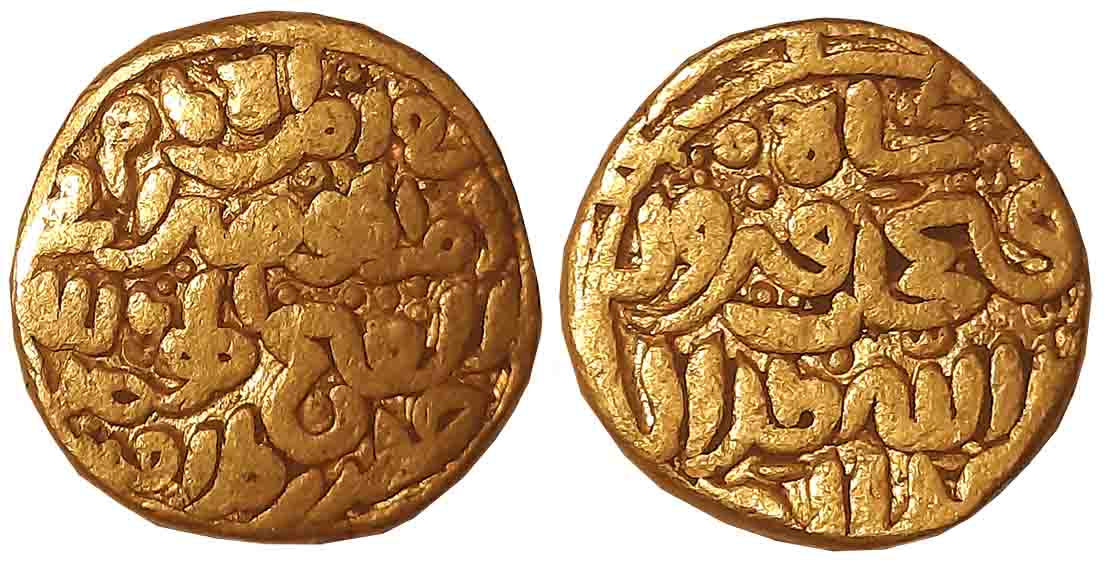 Fath Khan bin Firoz Shah as Sultan of the Eastern provinces under Firuz Shah Tughlaq (appo