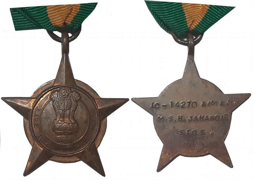Military Service Medal, Poorvi Star, Awarded to “IC-14270 A/MAJ. M. S. H. JAHANGIR SIGS.”.