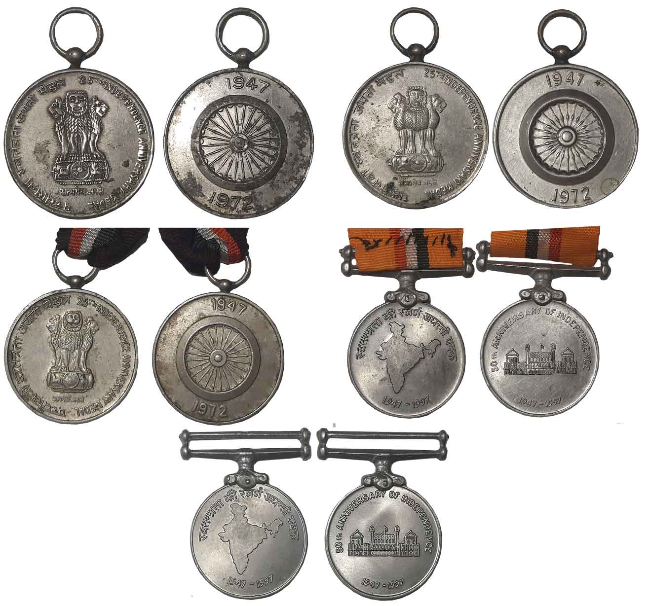 25th Independence Anniversary Medals (3), Anniversary of India’s Independence, 1947-1972, 