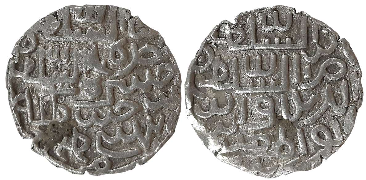 Nasir al din Nusarat Shah, Silver Tanka, 10.66g, Muzaffarabad Mint (G&G# B838). Very fine+