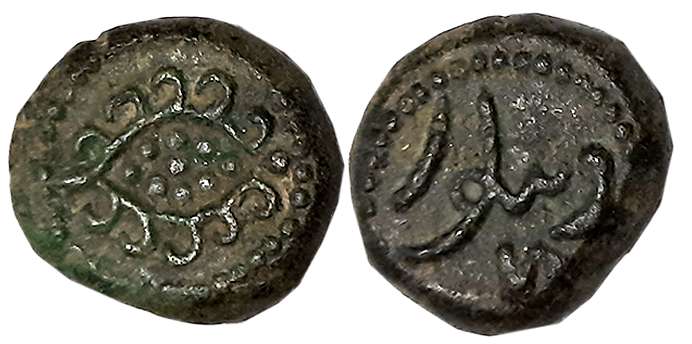 Feudatory Polygars in Northern Tamilnadu, Anonymous, Copper Cash, 3.20g, Vellore Mint, Obv