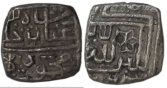 Ghiyath Shah, Silver 1/8 Tanka, 1.27g, AH 886, Obv: Arabic legend “Ghiyath shah bin Mahmud
