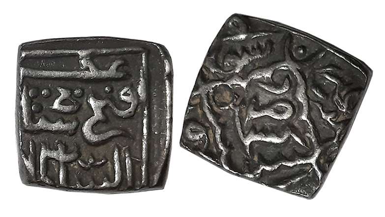Fath Shah, Silver Sasnu, 6.15g, Kashmir Mint, AH 842 (fixed), Obv: Arabic legend “Al-sulta