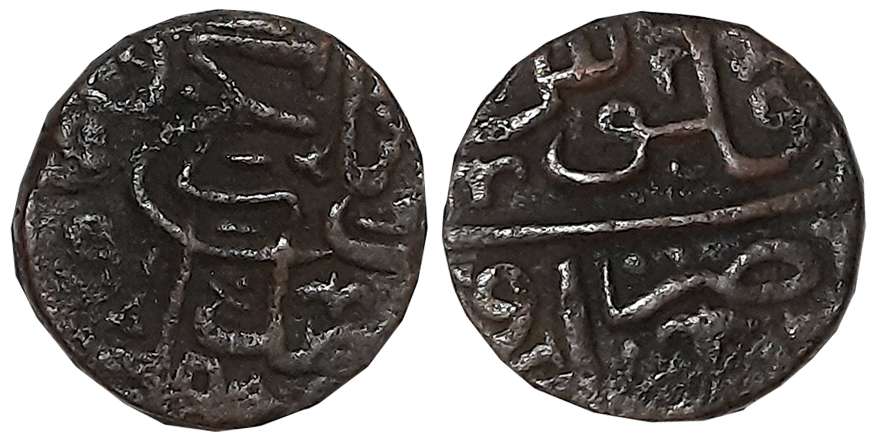 Humayun, Copper 1/2 Falus, 4.48g, Mandu mint, (G&G# M213). Extremely fine.