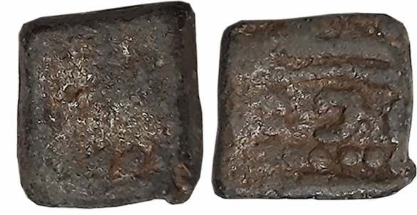 Lead Unit, 2.06g, Obv: Humped Bull to right, (worn out), Rev: Three-arched hill above a st