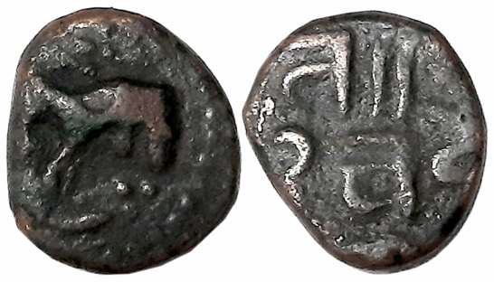 Anonymous issue of Rajput Dynasty, Copper Unit, 2.85g, Obv: Lion to right, Rev: Devnagari 