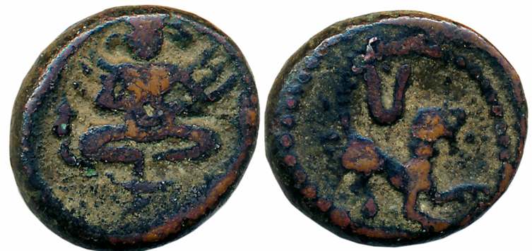 Vijaynagar Empire, Sangam age, Copper, 8.70g, Obv: Garuda seated cross leg facing front, R
