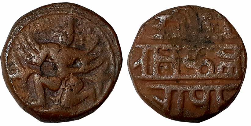 Vijaynagar Empire, Krishnadevraya, Copper Jital, 14.81g, Obv: Garuda kneeling to left spre