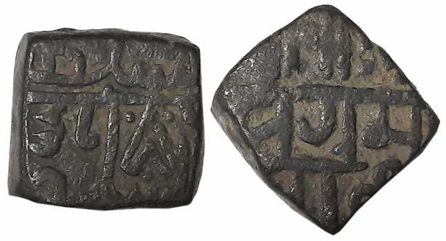 Ranas of Mewar, Rana Sangram Singh, Copper Falus, 7.52g, Obv: Devnagari legend “Shri Ra(na