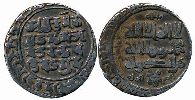 Mahmud Gazanavi, Silver Dirham, 2.83g, Mahmudpur (Lahore) Mint, AH 418, Obv: Name and titl