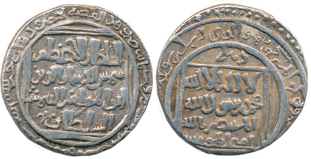 Shams al Din Iltutmish, Silver Tanka, 10.84g, Hadrat Delhi Mint, AH 625, Obv: in circle an