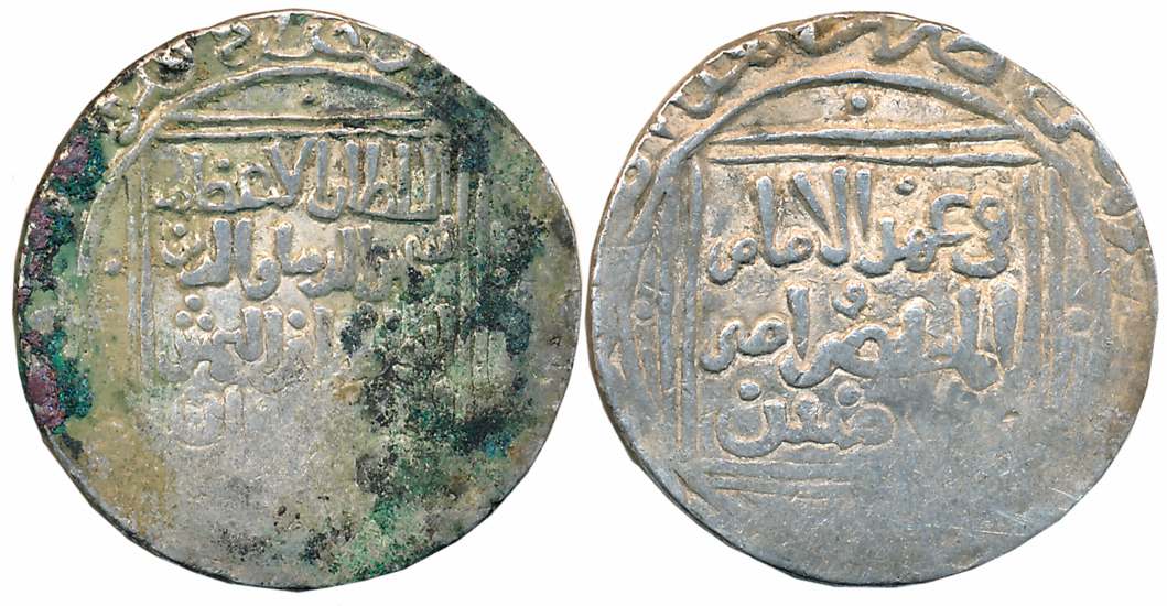 Shams al din Iltumish, Silver Tanka, 10.94g, Hadrat Delhi Mint, Obv: Arabic legend “al sul