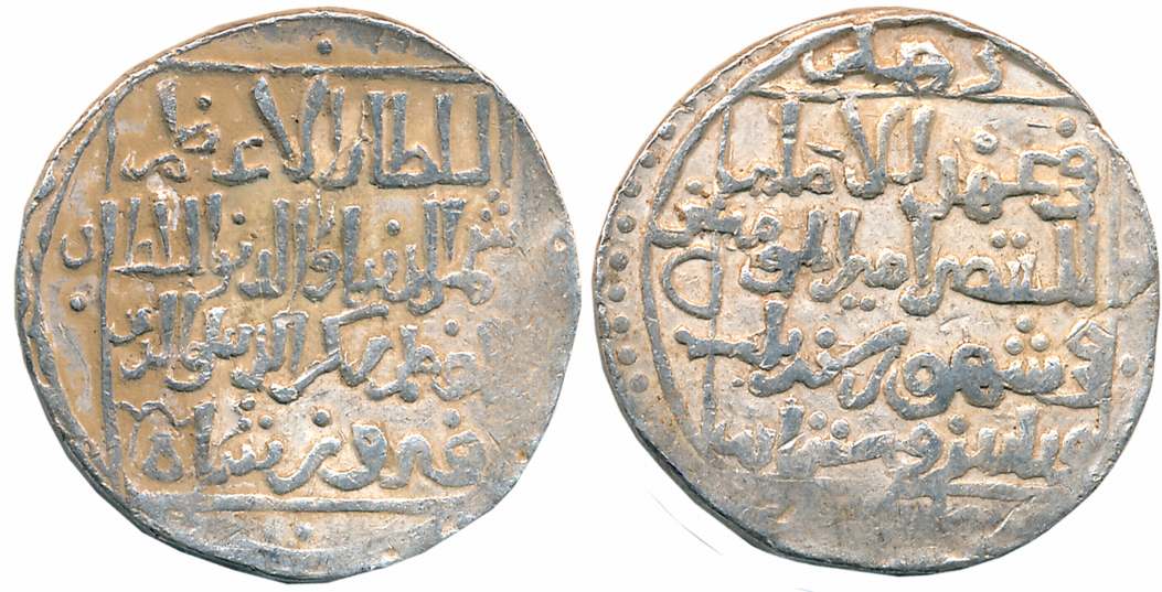 Rukn al-Din Firuz, Silver Tanka, 10.91g, Delhi Mint, Obv: Arabic legend “al-Sultan al-‘Aza