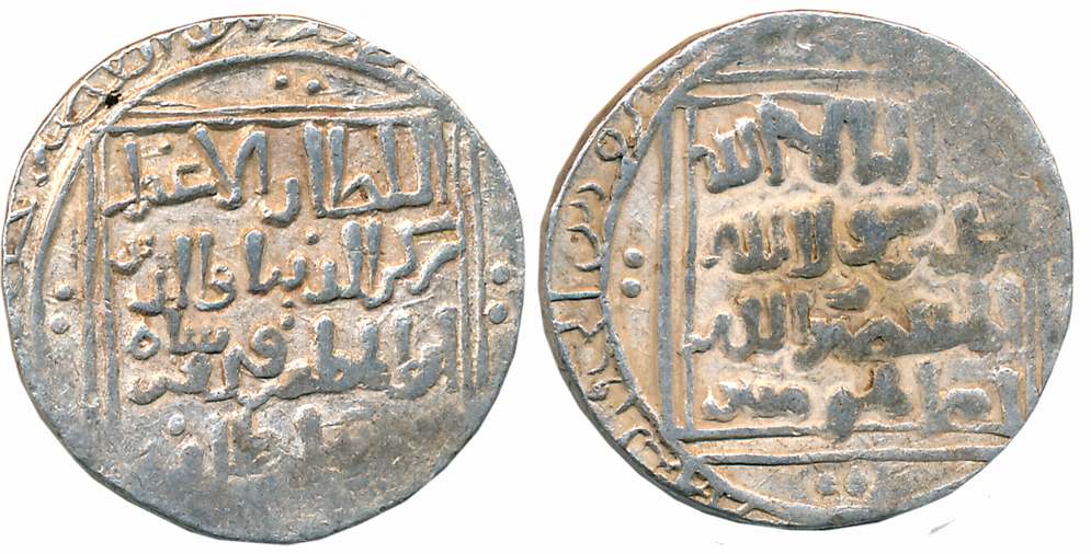 Rukn al din Firuz, Silver Tanka, 10.94g, Delhi Mint, Obv: Arabic legend “al-Sultan al-‘Aza