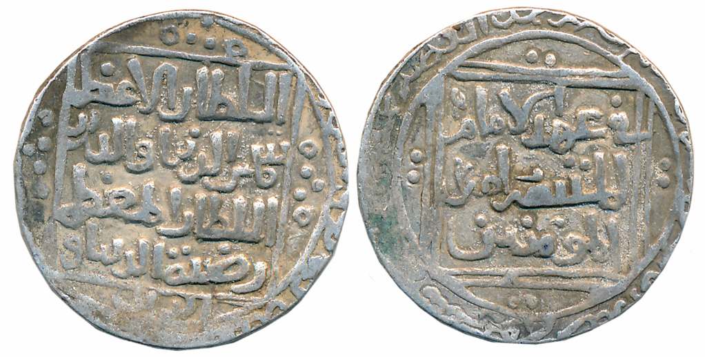 Jalalat al din Radiyya, Silver Tanka, 10.91g, Delhi Mint, Obv: Arabic legend “al sultan al