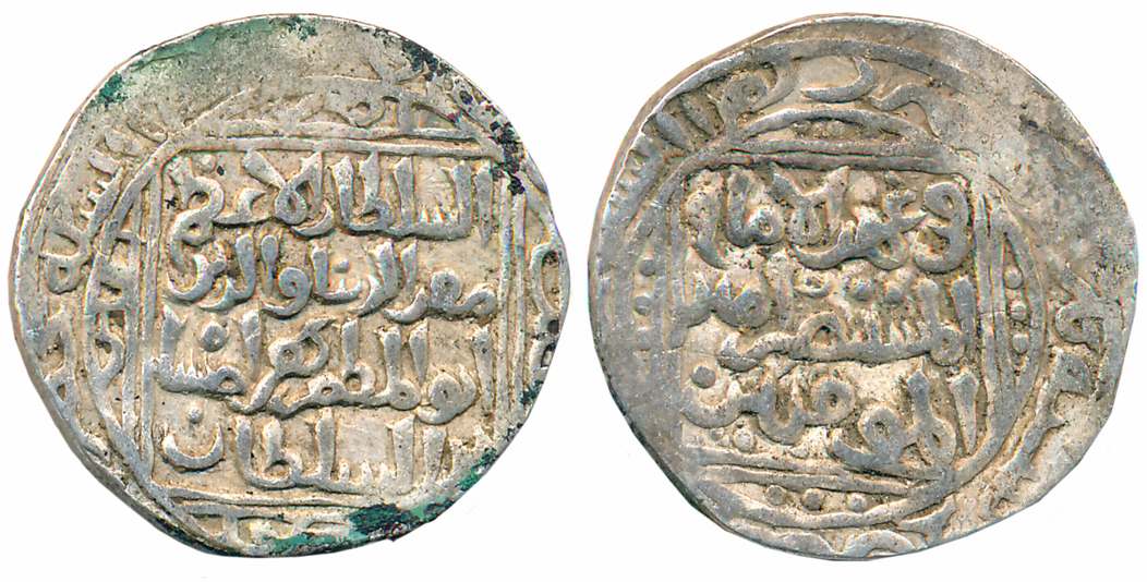Muizz al din Bahram, Silver Tanka, 11.07g, Hadrat Delhi Mint (G&G# D111). Uncleaned, extre