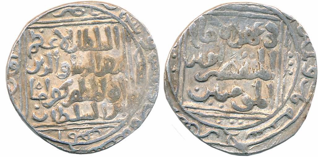 Muizz al din Bahram, Silver Tanka, 10.93g, Hadrat Delhi Mint (G&G# D111). Uncleaned, about
