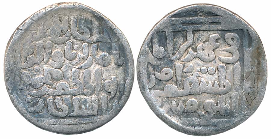 Nasir ud din Mahmud, Silver Tanka, 9.70g, Hadrat Delhi Mint (G&G# D138). Fine.